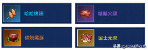 奥拉星怎么把亚比的装备卸下(奥拉星手游亚比大全)插图10