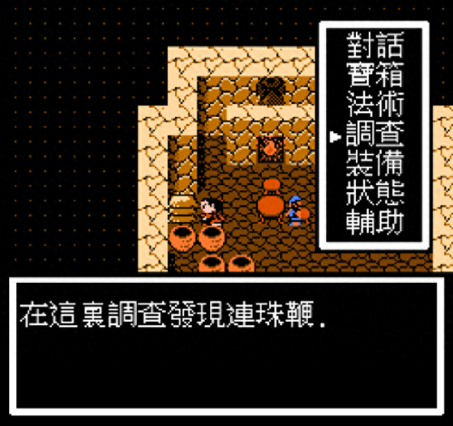 封神榜国际版装备划分(封神榜国际版力量法宝)插图28