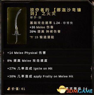 ro 专职会重置技能点吗(ro技能栏怎么调)插图21