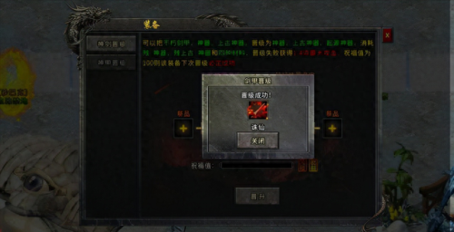 诛仙3装备了的天命装怎么分解(诛仙3初行时装怎么来的)插图