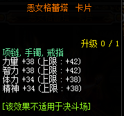 神思者90武器选择(神思者配装)插图17