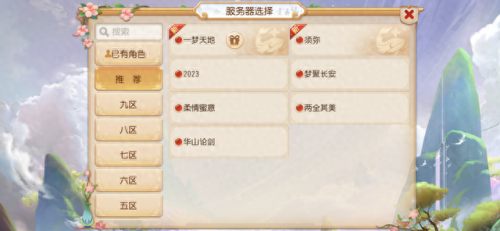 梦幻西游梦幻华为版(华为版梦幻西游渠道服)