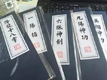 九阴九阳平民攻略(九阳必有阴九阴必有阳吗)