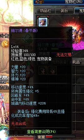 赫尔德手办武器怎么戴(赫尔德简介)插图 赫尔德手办武器怎么戴(赫尔德简介)插图