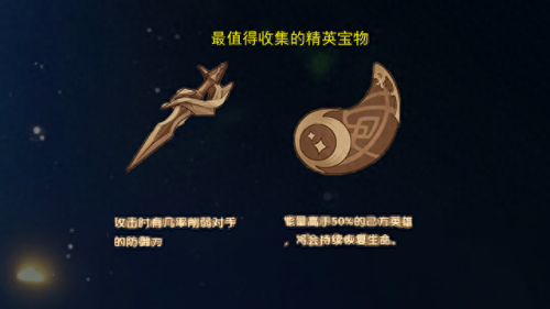 dota2骨弓3技能叠加倍级(dota2骨弓后期强吗)插图18