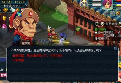 梦幻西游玩新区规划(梦幻新区5开选什么组合)插图4