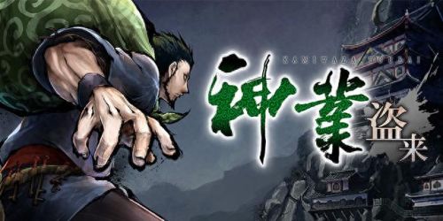通缉令技能效果(通缉天赋效果)插图