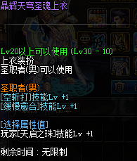 神思者90武器选择(神思者配装)插图26