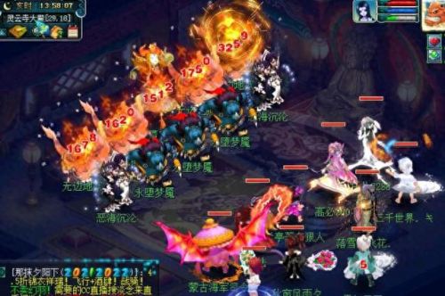 梦幻西游修炼等级伤害计算(梦幻西游防御修炼效果计算)插图