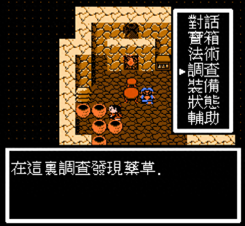 封神榜国际版装备划分(封神榜国际版力量法宝)插图29