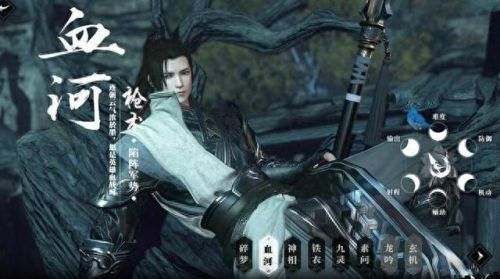 逆水寒姜维武器怎么来(逆水寒极品姜维枪)