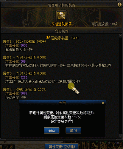 dnf自制ss武器选择(红ss武器)插图15