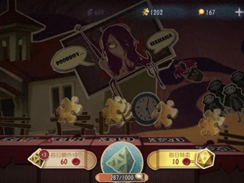 第五人格小丑三种武器(第五人格小丑武器)插图8 第五人格小丑三种武器(第五人格小丑武器)插图8