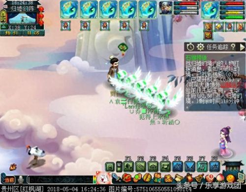 梦幻西游石猴授徒线索npc(梦幻西游石猴授徒箱子在哪)插图2