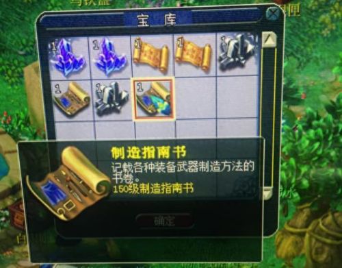 梦幻西游御兽真人积分(梦幻西游高级兽排名)插图2 梦幻西游御兽真人积分(梦幻西游高级兽排名)插图2