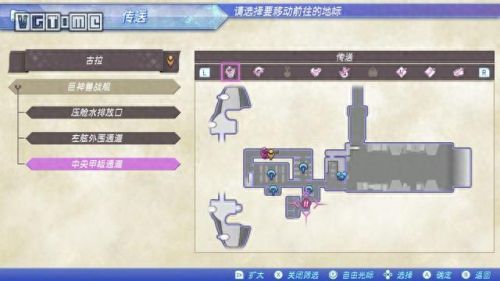 异度2第三章攻略(异度之刃2攻略全流程2)插图58