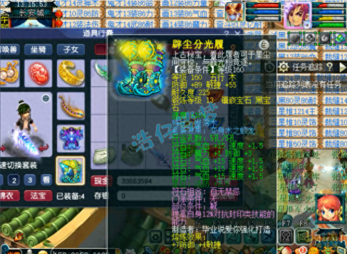 梦幻西游怎么养fc孩子(梦幻西游养小孩的方法)插图4