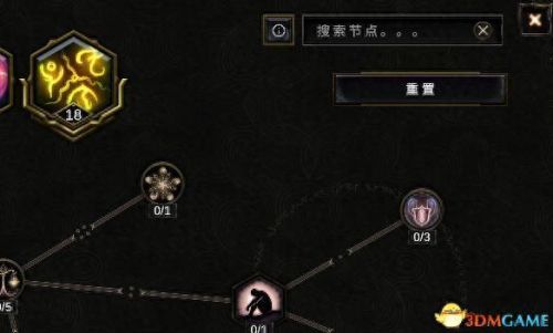 ro 专职会重置技能点吗(ro技能栏怎么调)插图35