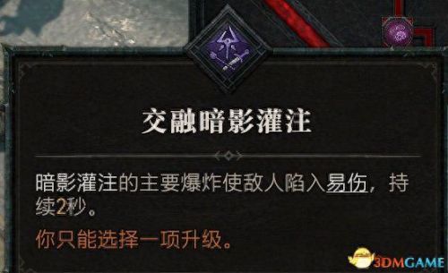 先祖祭坛 地狱3 秘境攻略(先祖祭坛攻略视频)插图68 先祖祭坛 地狱3 秘境攻略(先祖祭坛攻略视频)插图68