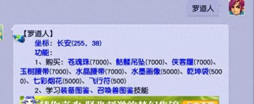 梦幻西游手游新区要卡级吗(梦幻新区主播)插图