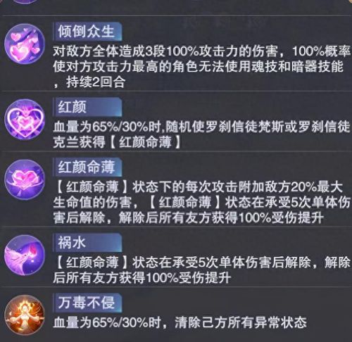 狐狸召唤师技能(火炬之光召唤师技能加点图)插图7