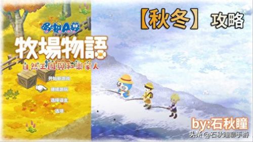 口袋精灵2宠物攻略(口袋精灵2怎么升级精灵)插图
