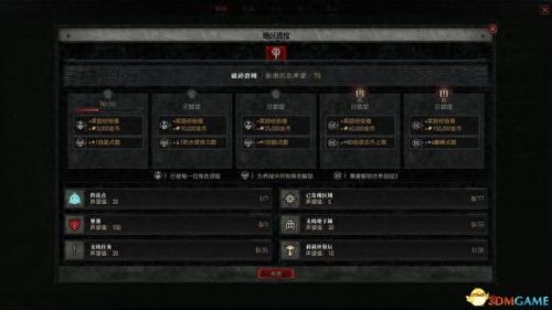 暗黑3如何更换技能(暗黑3怎么更改技能控制)插图10