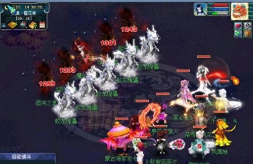 梦幻西游修炼等级伤害计算(梦幻西游防御修炼效果计算)