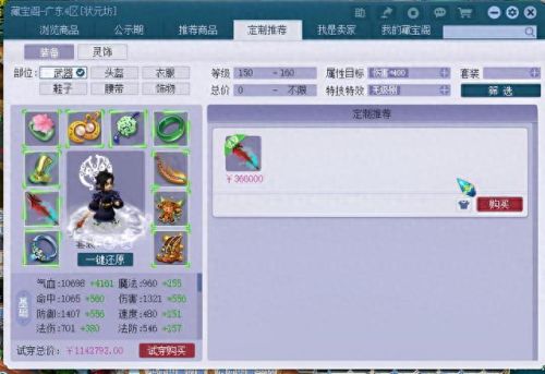 梦幻西游手游会开cbg吗(cbg梦幻)