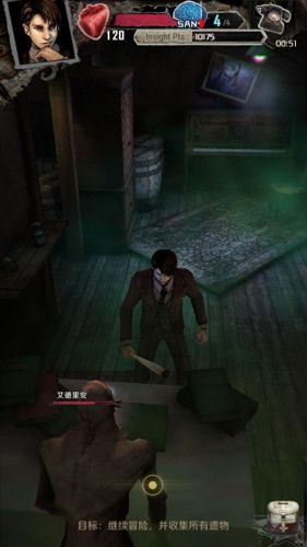 邪神的遗产剧情攻略(邪神的遗产大结局视频)插图