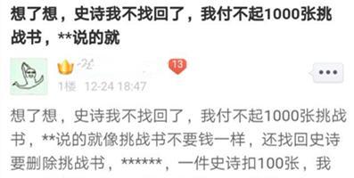 dnf装备找回可以多少个角色(dnf5173的号能被找回吗)插图