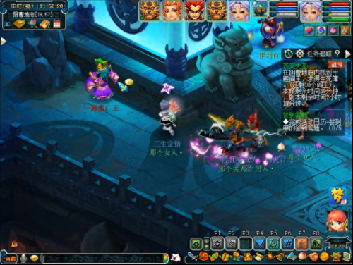 梦幻西游手游齐天大圣任务(梦幻西游手游乾脉任务)插图2