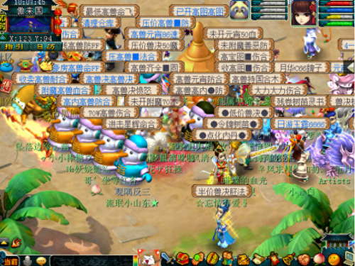 梦幻西游摆摊点(梦幻西游怎么摆摊最好)插图9