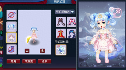 梦幻西游古风(梦幻西游古风版)插图17