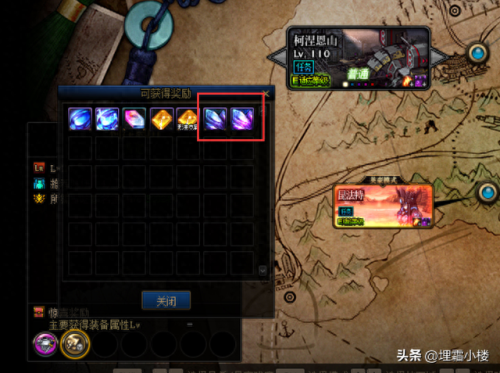 给宠物装备附魔宝珠在哪里买(宠物附魔宝珠哪里有)插图1