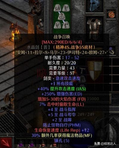 暗黑3 17赛季塔拉夏技能搭配(暗黑3塔拉夏能打几级难度)插图5 暗黑3 17赛季塔拉夏技能搭配(暗黑3塔拉夏能打几级难度)插图5