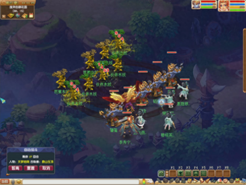 梦幻西游2 69全血地府(梦幻西游地府全血怎么洗)插图6