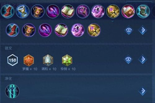 王者荣耀貂蝉持续输出装备(黄忠1v1打貂蝉出什么装备)插图4