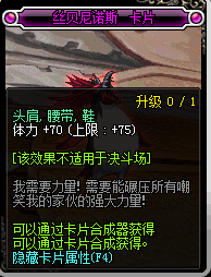 神思者90武器选择(神思者配装)插图8