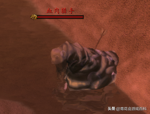 生物废墟1.81攻略(生物废墟小魔攻略)插图22 生物废墟1.81攻略(生物废墟小魔攻略)插图22