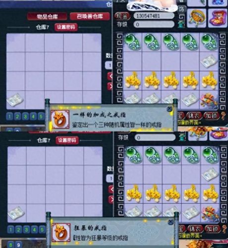 梦幻西游玩家差距好大(梦幻西游玩家多吗现在)插图4