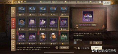 绿色 紫色装备掉落(绿色vs紫色)插图10