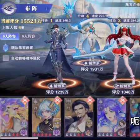老虎开局阵容搭配推荐(根据实际情况进行搭配和策略)插图1