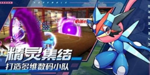 防御宠物推荐阵容搭配(精灵物语手游最强阵容宠物推荐)插图