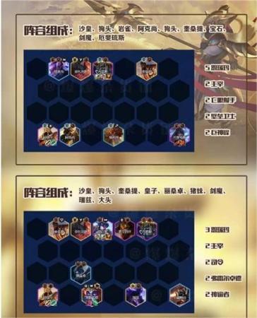 金铲铲之战S9.5赛季六恕瑞玛怎么玩(金铲铲之战s9恕瑞玛阵容推荐)