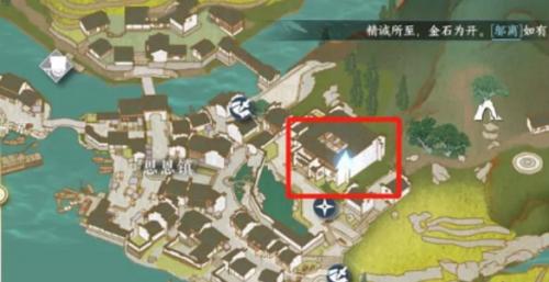 逆水寒手游思恩镇密码箱在哪(思恩镇密码箱位置一览)插图1