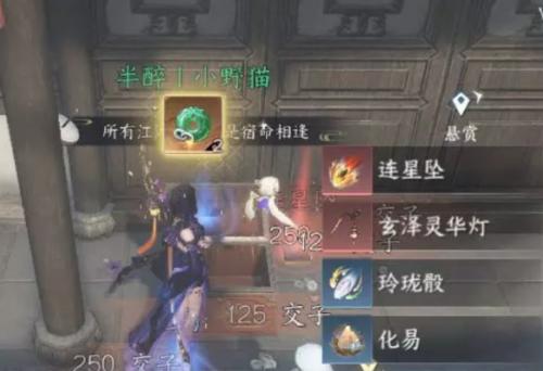 逆水寒手游思恩镇密码箱在哪(思恩镇密码箱位置一览)