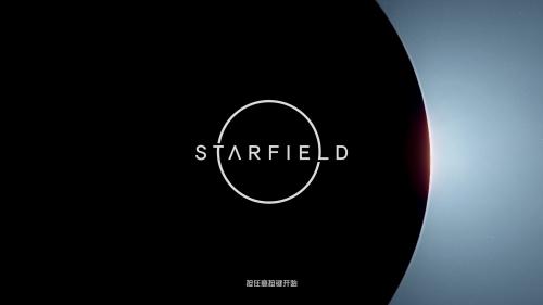 星空starfield游戏是关于什么的(starfield全剧情流程全支线内容攻略)插图7