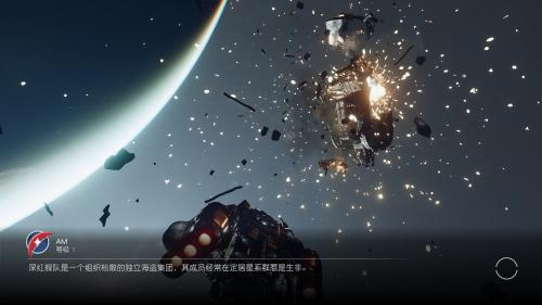 星空starfield游戏是关于什么的(starfield全剧情流程全支线内容攻略)插图10