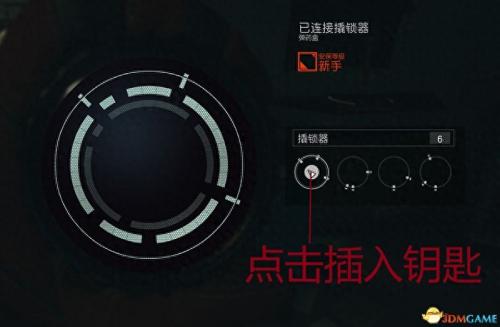 星空starfield游戏是关于什么的(starfield全剧情流程全支线内容攻略)插图14